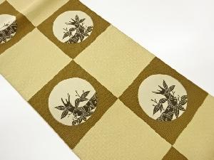 市松に丸文・枝葉模様織出し全通洒落袋帯